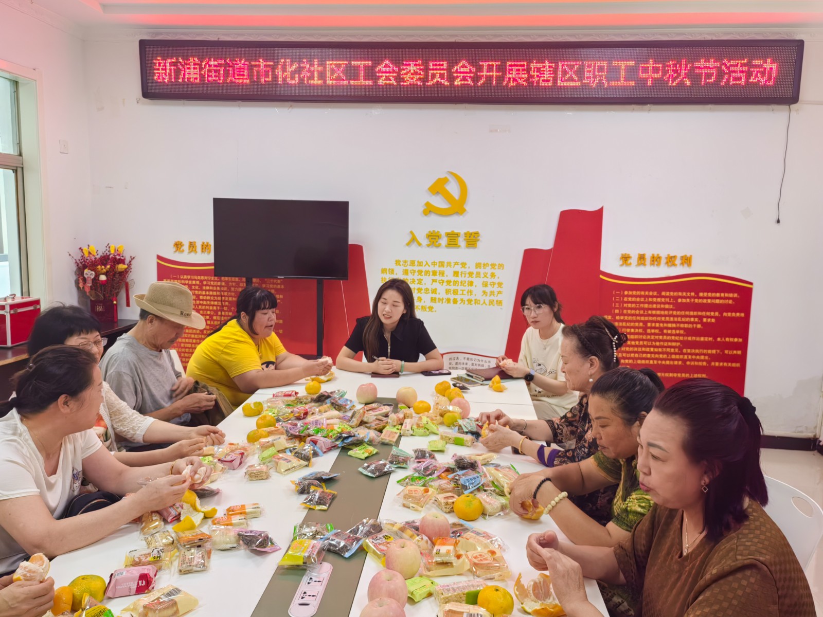 /gb2312/xianqugonghui/16409.html